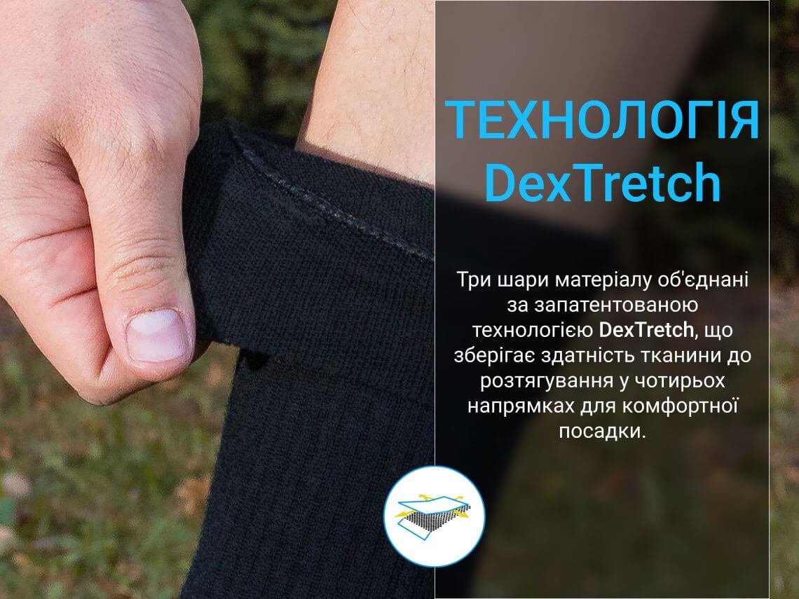 Носки Dexshell Terrain Walking 2.0 Socks, черно-серые Фото 3